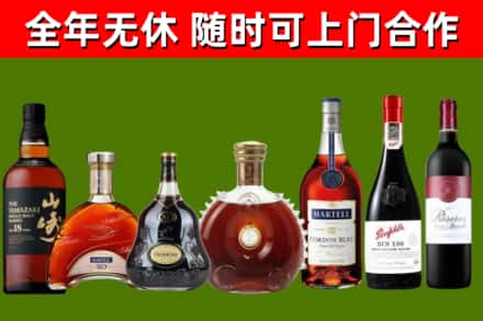 邢台市回收红酒