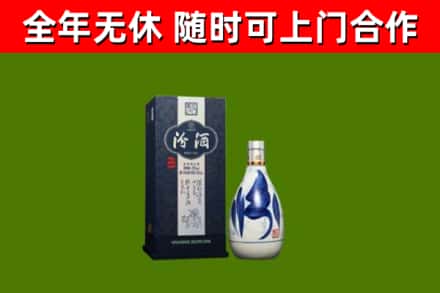 邢台市烟酒回收汾酒.jpg