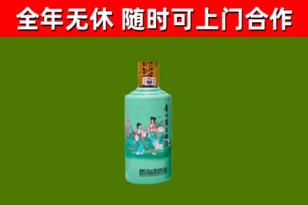 邢台市烟酒回收24节气茅台酒.jpg