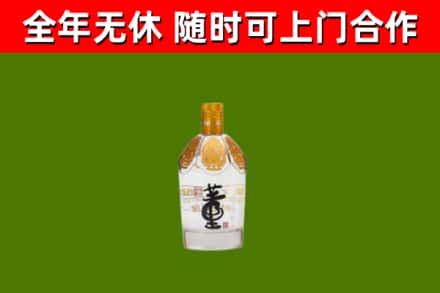 邢台市烟酒回收董酒.jpg