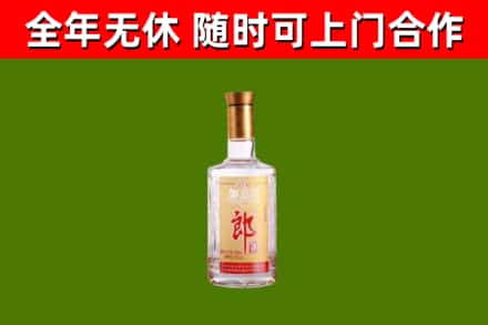 邢台市回收郎酒