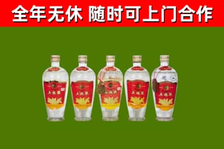 邢台市回收老五粮液