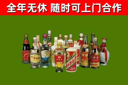 邢台市回收白酒