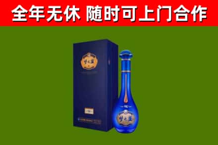 邢台市烟酒回收老梦之蓝酒.jpg