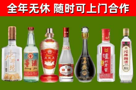 邢台市烟酒回收名酒系列.jpg