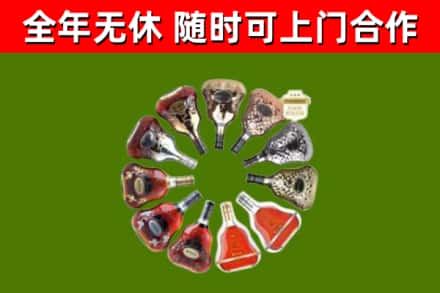 邢台市回收XO