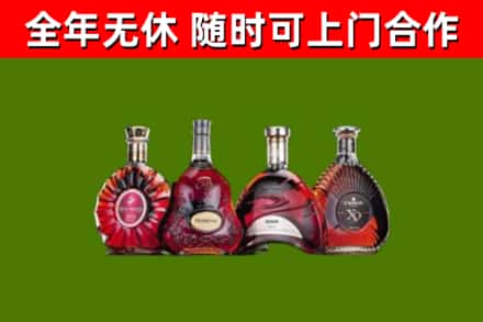 邢台市烟酒回收洋酒.jpg