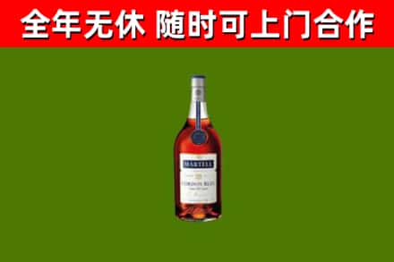邢台市烟酒回收马爹利蓝带洋酒.jpg